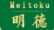 meitoku家居
