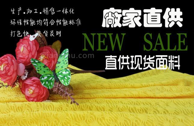 金纖藝紡織加盟