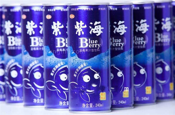 紫海饮料